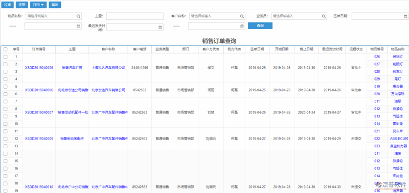 打造自己的会员系统，让客户轻松登录？这并非难事！今天就来一起看看如何设置一个简单的会员系统登录流程吧。