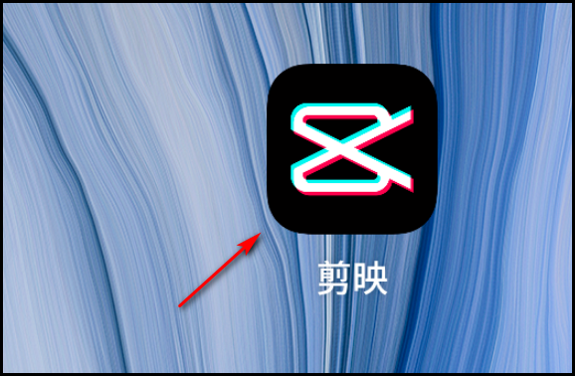 壹剪形象设计