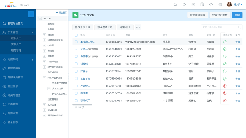 如何高效地使用会员系统的登录功能？今天我们就来聊聊这个话题。