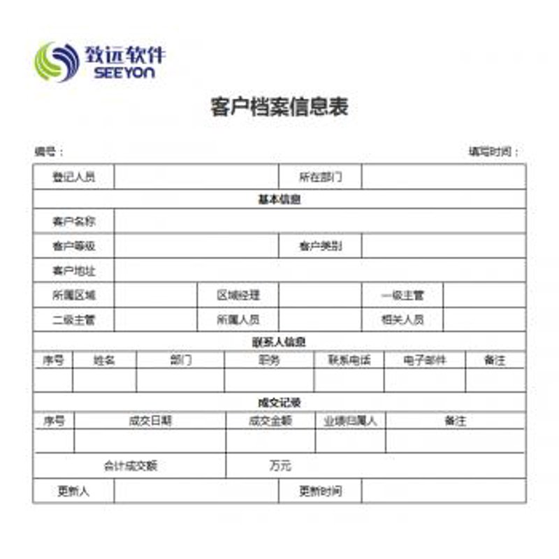 如何高效管理您的客户预约？预约管理系统，让客户服务更上一层楼！