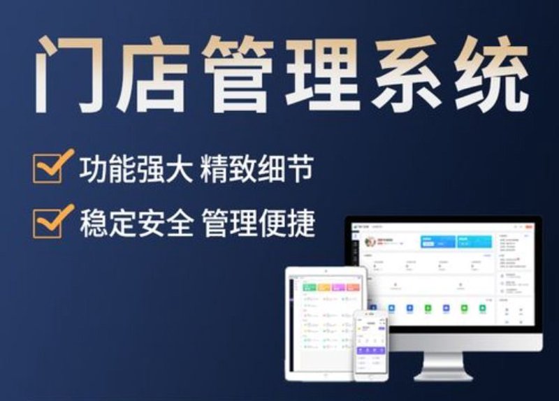 美发店管理系统的使用，真的能提升经营效率吗？