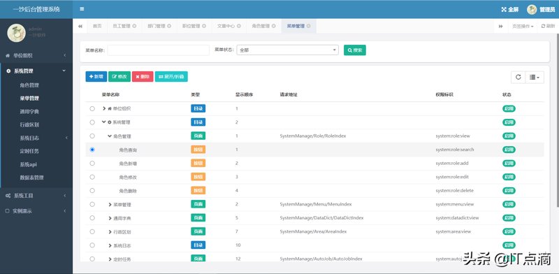 如何选择合适的形象设计登录平台？