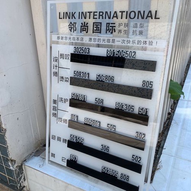 形象设计登录：如何选择最适合你的平台？