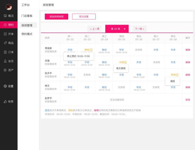 如何选择合适的形象设计软件？——一个深度解析