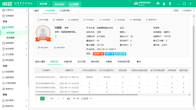 如何选择最适合你的形象设计平台？——以“形象设计登录”为例