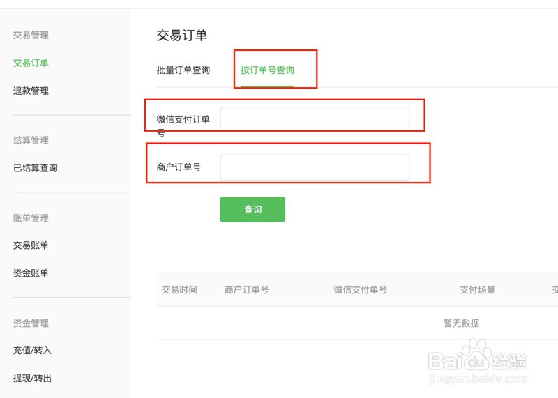 员工管理后台：企业信息化管理的秘密武器