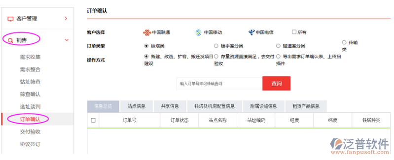 如何快速掌握形象设计登录的技巧？步骤与实例分享